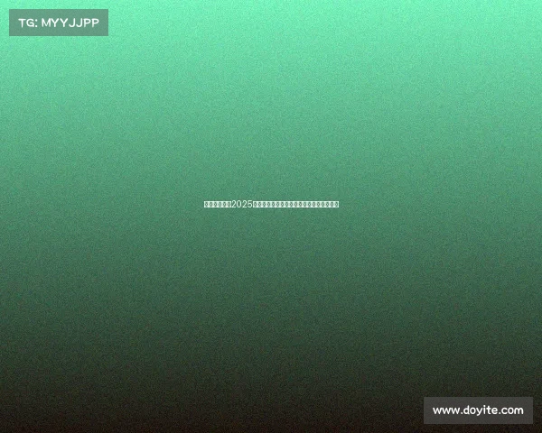 北京奥体中心2025世界级体育赛事盛大开幕全球健儿齐聚竞技